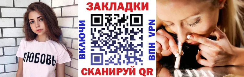 Хочу наркоту Апшеронск А ПВП Мефедрон АМФ КОКАИН Канабис