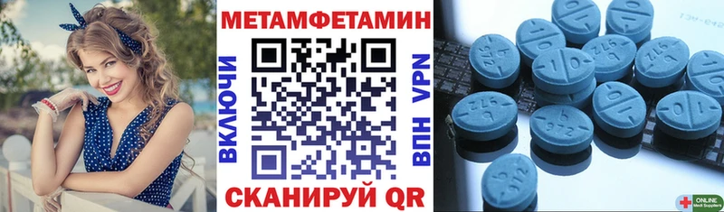 Амфетамин Розовый  Апшеронск 