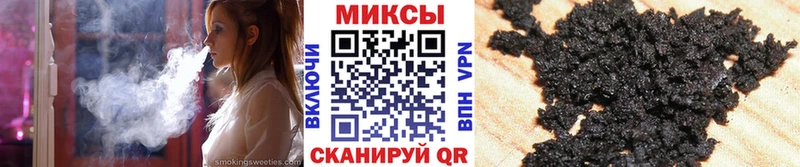 БУТИРАТ 1.4BDO  Апшеронск 