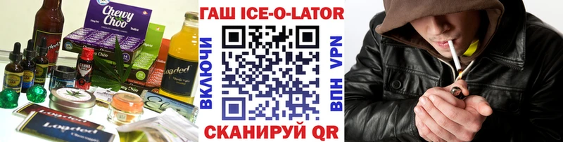 Еда ТГК марихуана  это Telegram  Апшеронск  mega ссылки 