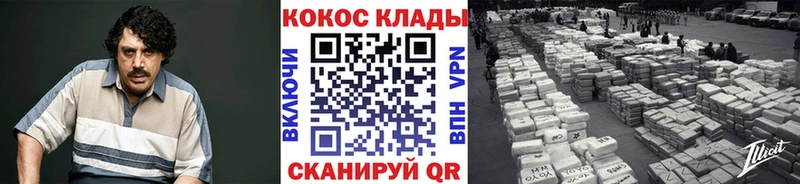 COCAIN Fish Scale хочу Апшеронск
