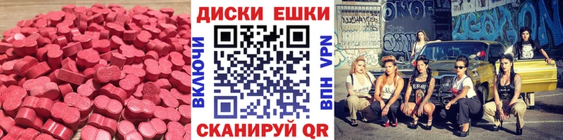 Ecstasy MDMA  Апшеронск 