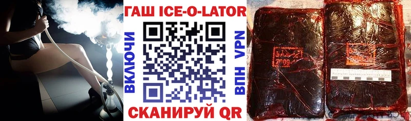 купить закладку  Апшеронск  Гашиш гашик 