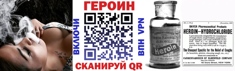 ГЕРОИН афганец  Апшеронск 