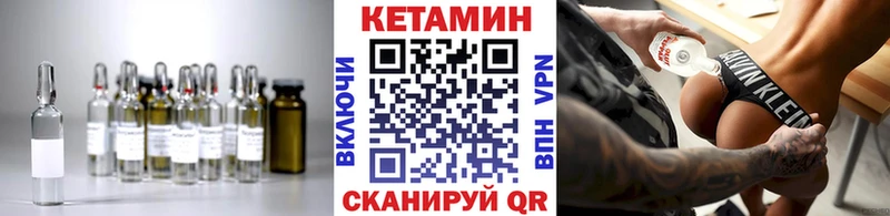 где найти наркотики  Апшеронск  ссылка на мегу ссылка  КЕТАМИН ketamine 