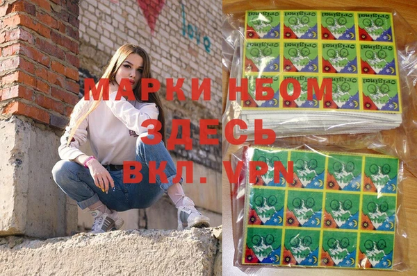 амфетамин Алзамай