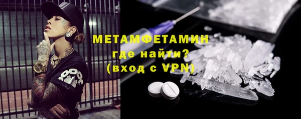 амфетамин Алзамай