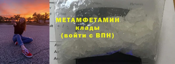 амфетамин Алзамай