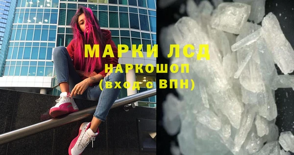 амфетамин Алзамай