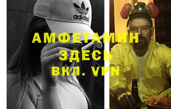 амфетамин Алзамай