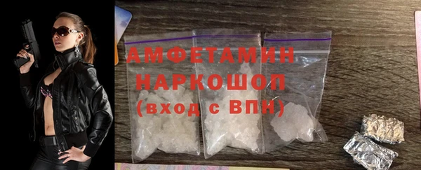 амфетамин Алзамай