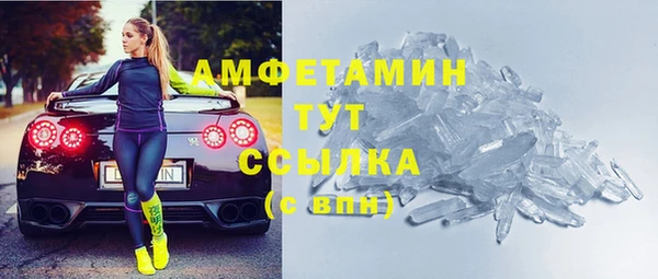 амфетамин Алзамай