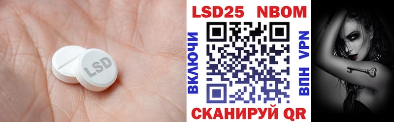LSD-25 экстази кислота  магазин продажи   Апшеронск 
