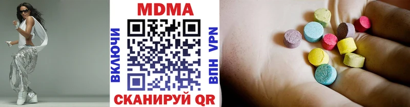 гидра рабочий сайт  хочу наркоту  Апшеронск  MDMA crystal 
