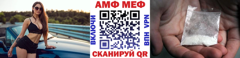 МЕТАМФЕТАМИН Methamphetamine дарнет шоп Апшеронск